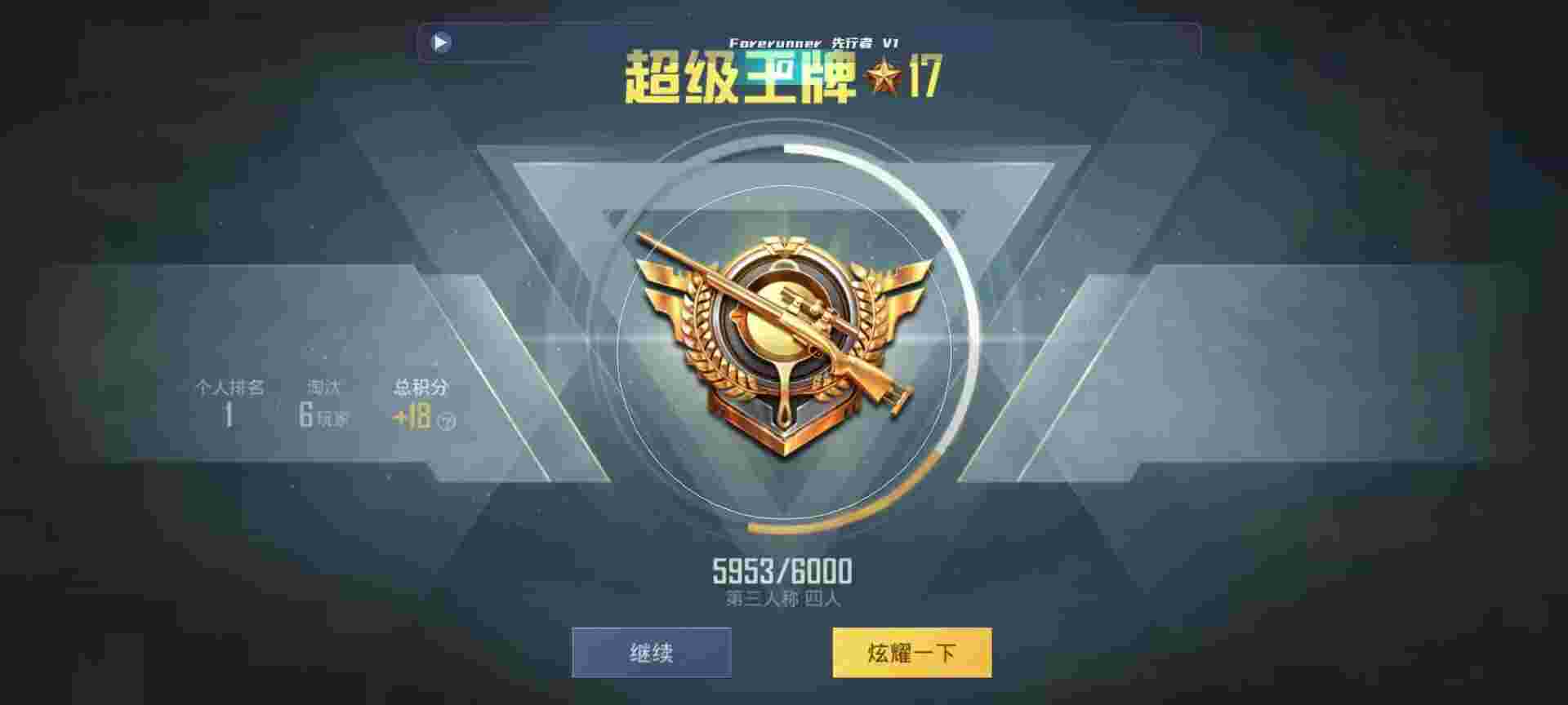 和平精英鸡腿辅助自瞄 - Ϊʲô��ƽ��Ӣ��ô�����辅助预览图